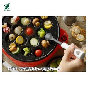 スプーン たこ焼きプレート用 YJ3191 ヨシカワ 日本製 MOTTE 食洗器対応