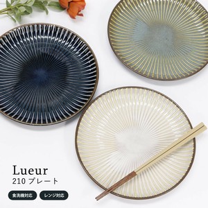 Mino ware Small Plate Pottery Dishwasher Safe Serving Plate 3-colors