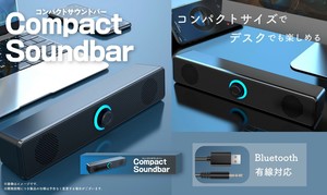 Speaker Compact
