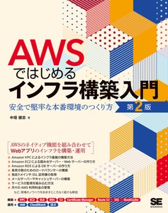 IT/Information Book