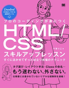 Art/Design Book