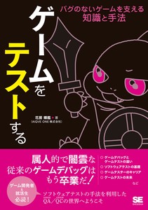 IT/Information Book
