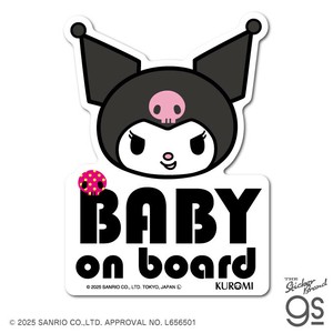 BABY on board クロミ サンリオ sanrio 車用 赤ちゃん 出産祝い ステッカー キャラクター グッズ SAN163