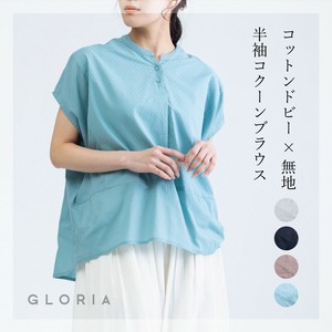 Button Shirt/Blouse Cotton S/S