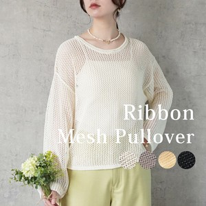 【新色登場】サマーニット メッシュ シャーリング ニット プルオーバー 長袖 2025春夏新作【即納】