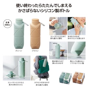 Water Bottle Silicon