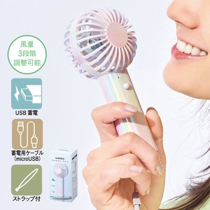 充電式オーロラハンディファン（ストラップ付き）　扇風機/熱中症/夏用品/小型