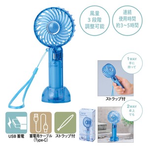 クリアハンディファン（ストラップ付き）　扇風機/熱中症/夏用品/小型