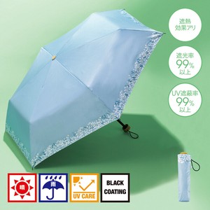 晴雨两用伞 折叠
