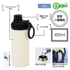 水壶 不锈钢水壶 户外 便当 450ml