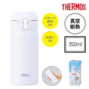 水壶 户外 Moss 便当 350ml
