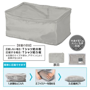小物收纳用品 小物收纳盒 拉链