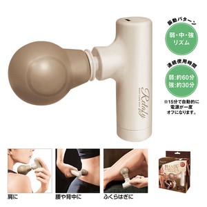 リラフィ コンパクトハンディケアガン　美容/エステ/バス用品/マッサージ