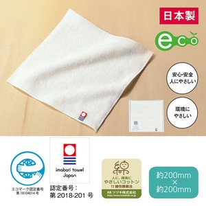 Mini Towel Toweling handkerchief Gift Mini Towel