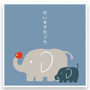 一煎用煎茶『推し活』R11（だいすきだゾウ）