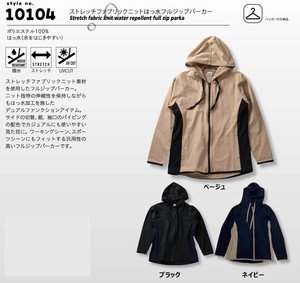 撥水ストレッチフルジップパーカー