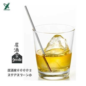 Drink Stirrer