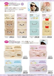 Hairband/Headband Sumikkogurashi Hair Band Rilakkuma