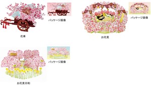 Greeting Card