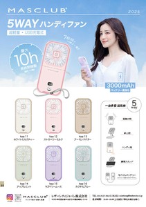 MASCLUB 製品カタログ　2025年