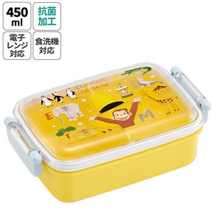 便当盒 好奇的乔治 四角形 450ml