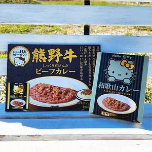 ハローキティ 和歌山カレー 和歌山県産熊野牛使用 当地カレー