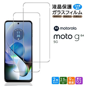 Motorola moto g64 5G moto g64y フィルム 液晶保護 ガラスフィルム 日本製旭硝子使用