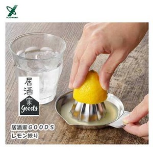 Juicer/Squeezer [2022 NEW]