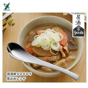 汤匙/汤勺 不锈钢制