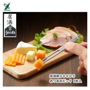 叉子 锤目纹 3只每组