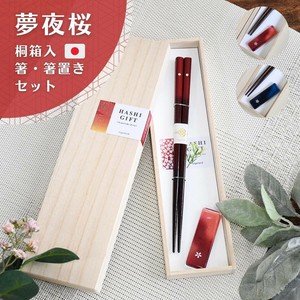 職人の匠の技「逸品」 通販 - セシール(cecile)