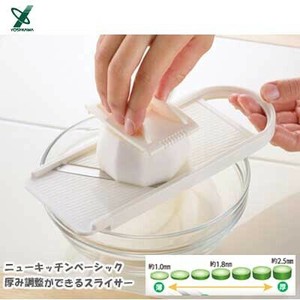 Grater/Slicer