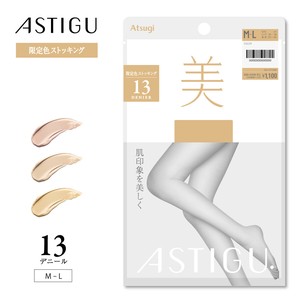 【アスティーグ】〔美〕ストッキング　13デニール