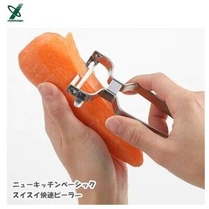 Grater/Slicer Kitchen Made in Japan