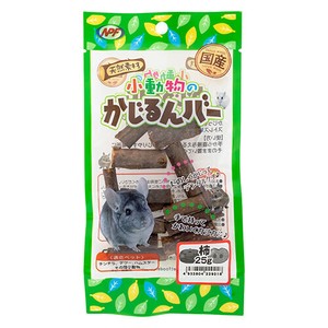 [ナチュラルペットフーズ] 小動物のかじるんバー　柿25g