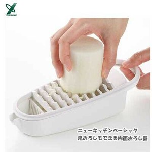 Grater/Slicer Kitchen
