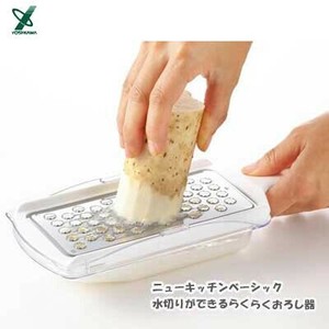 Grater/Slicer Kitchen