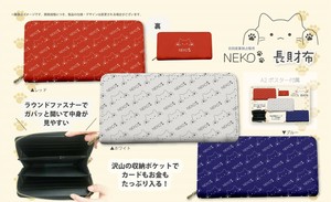 Long Wallet Neko