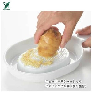 Grater/Slicer Kitchen