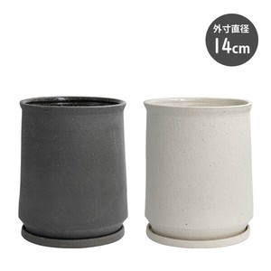 【インテリア鉢／陶器鉢／皿付】BOEX エスビューク トール 14cm