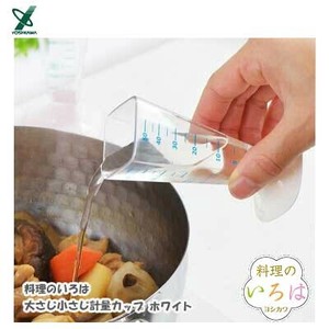 Measuring Spoon
