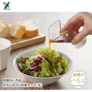 Measuring Spoon L size