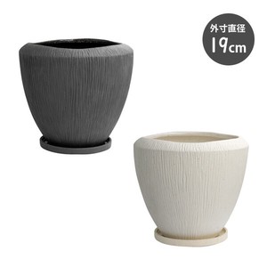 【インテリア鉢／陶器鉢／皿付】BOEX エスビューク ラウンド 19cm