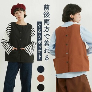 [SD Gathering] Vest Pocket Outdoor