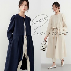 [SD Gathering] 礼服