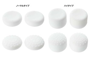 PS5用 アナログスティックカバー 8個セット ホワイト CY-P5ASC8S-WH