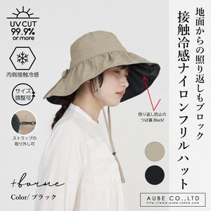 Hat UV Protection Nylon Frill Ladies fashion Cool Touch S/S