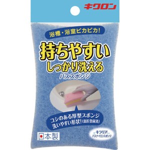 キラリア バスナイロンスポンジ B キクロン
