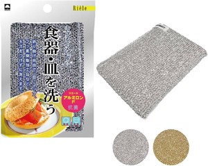 リエール アルミロン F キクロン