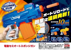 Toy